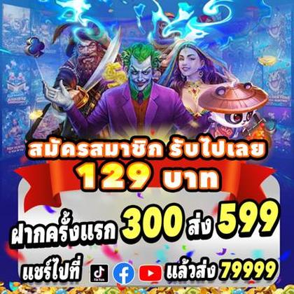 586BET